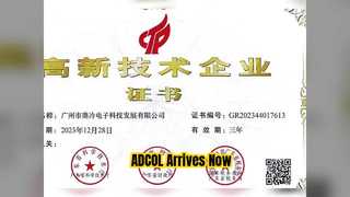 20260510 ADCOL চালান