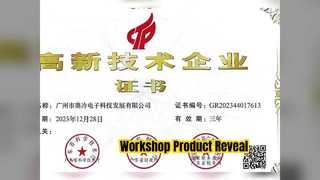 2026.3.31 ওয়ার্কশপ পণ্য প্রদর্শন